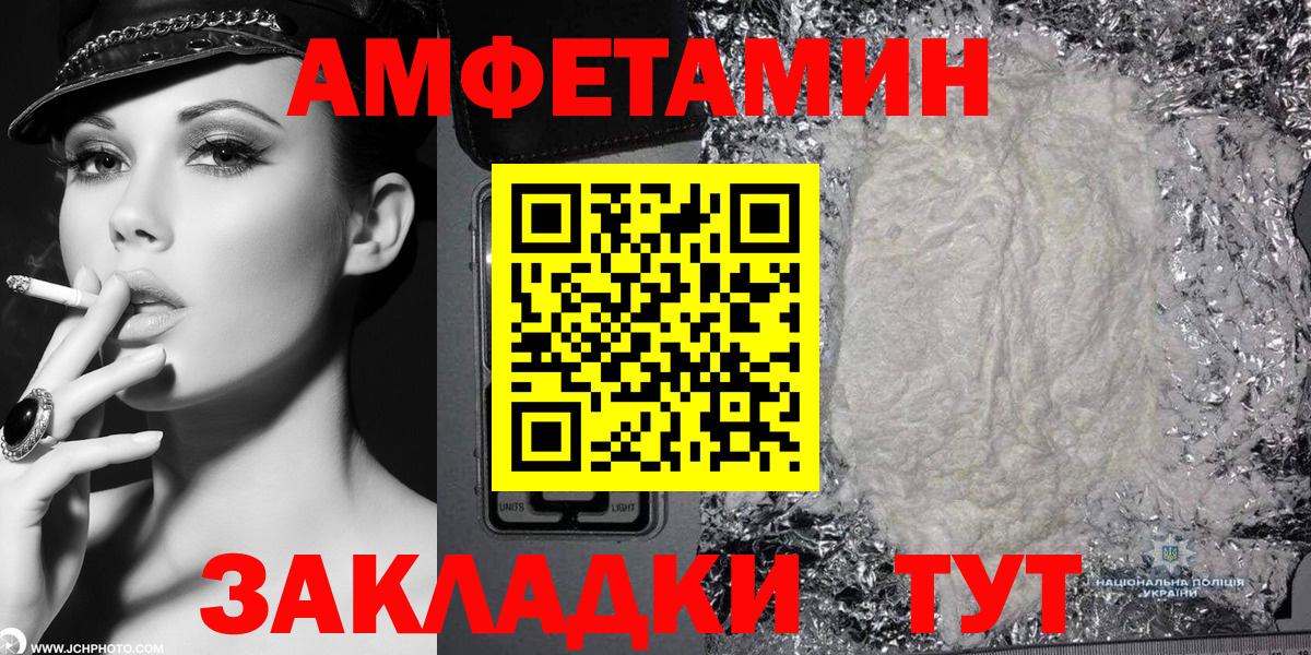 гидра ТОР  Вход с VPN  Богородицк  Амфетамин 97% 
