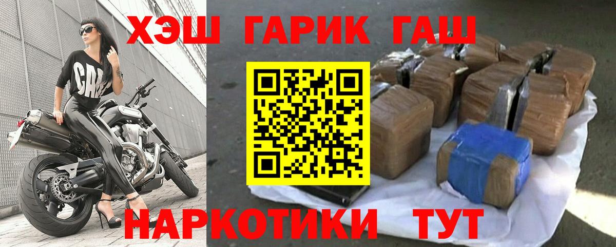 Богородицк  Гашиш Изолятор  Вход с VPN  Гашиш гарик 