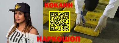 крисы Коломна