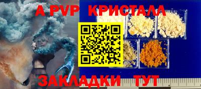 амф Когалым