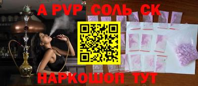 бутик Ковров
