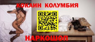 амф Когалым