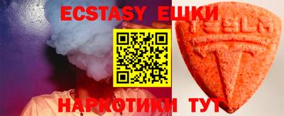 амф Когалым