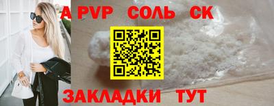 крисы Коломна