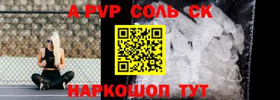 амф Когалым
