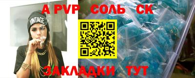 амф Когалым