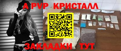 амф Когалым