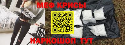 крисы Коломна