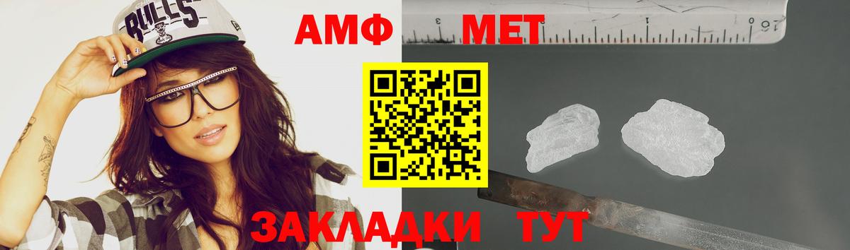 Первитин витя Богородицк