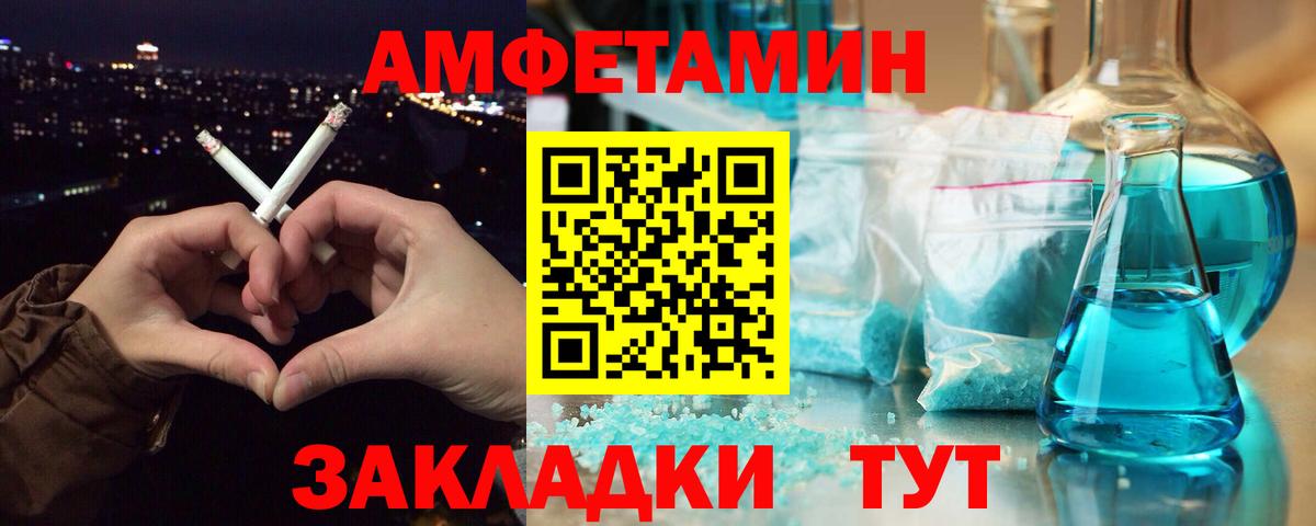 МЕТАМФЕТАМИН  Метамфетамин мет  Вход с VPN  Богородицк 