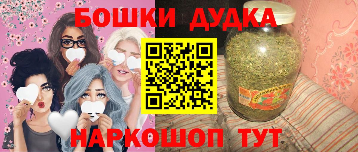 МАРИХУАНА SATIVA & INDICA  Бошки марихуана тримм  Вход с VPN  Богородицк  Марихуана тримм 